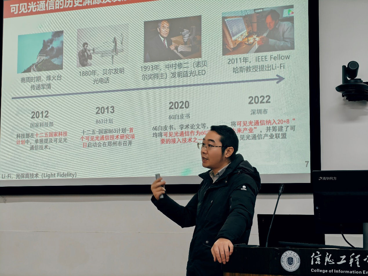 【学术交流】四川大学杨彦兵博士做客信息工程学院“信息技术大讲堂”-四川农业大学信息工程学院